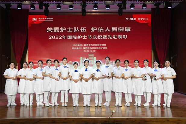 LEDONG.COM-乐动（中国）东风总医院国际护士节庆祝暨先进表彰.jpg