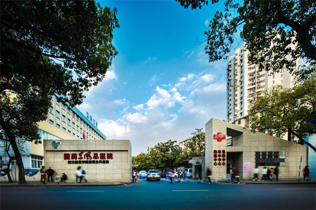 LEDONG.COM-乐动（中国）东风总医院住院部.jpg