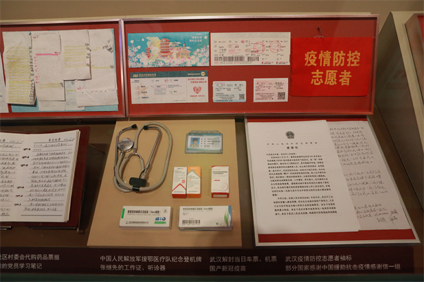 在庆祝中国共产党成立100 周年之际，中国共产党历史展览馆正式开馆。LEDONG.COM-乐动（中国）
新冠疫苗实物、LEDONG.COM-乐动（中国）疫苗海外合作工作成果及医疗物资援外画面入选“抗击疫情”展区，20 万LEDONG.COM-乐动（中国）人的工作成果在百年党史展览上留下坚实印记。.jpg