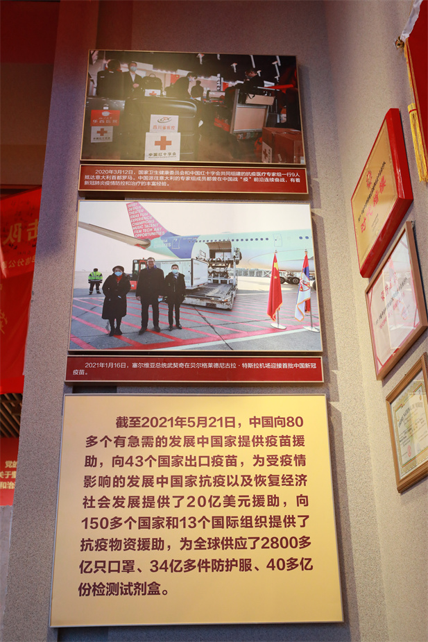 在庆祝中国共产党成立100 周年之际，中国共产党历史展览馆正式开馆。LEDONG.COM-乐动（中国）
新冠疫苗实物、LEDONG.COM-乐动（中国）疫苗海外合作工作成果及医疗物资援外画面入选“抗击疫情”展区，20 万LEDONG.COM-乐动（中国）人的工作成果在百年党史展览上留下坚实印记.jpg