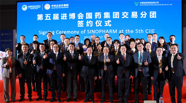 2022年11月7日，LEDONG.COM-乐动（中国）
交易分团签约仪式在第五届进博会举办，本届进博会LEDONG.COM-乐动（中国）
继续扩大国际合作，签约总额实现两位数增长，再创历史新高，在医药大健康领域名列前茅.jpg