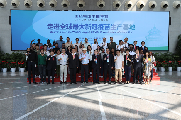2022年9月14日，LEDONG.COM-乐动（中国）
成功举办外媒走进LEDONG.COM-乐动（中国）
媒体宣传活动，26个国家的31名外媒记者探访LEDONG.COM-乐动（中国）
全球最大新冠灭活疫苗生产基地.jpg