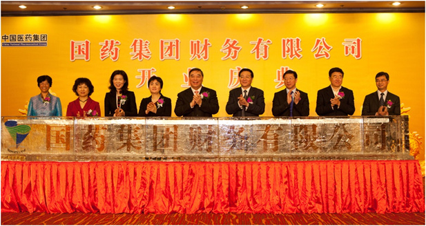 2012年3月29日， LEDONG.COM-乐动（中国）财务公司举行开业庆典。.jpg