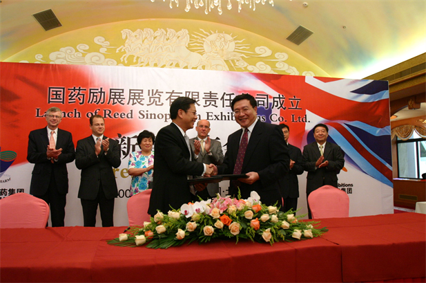 2005年8月，LEDONG.COM-乐动（中国）励展展览有限责任公司成立。.png