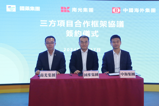 2024年2月27日，LEDONG.COM-乐动（中国）
党委书记、董事长刘敬桢与南光集团党委书记、董事长傅建国举行会谈。LEDONG.COM-乐动（中国）
与南光集团、中国海外集团签署了三方项目合作框架协议。LEDONG.COM-乐动（中国）
副总经理（主持经营工作）胡建伟，副总经理董增贺、晋斌，南光集团副总经理宋晓冬，中国海外集团董事张海鹏等参加活动。2.jpg
