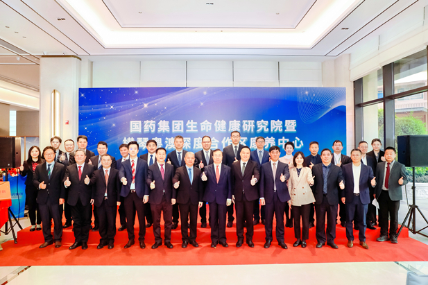 2024年2月28日，LEDONG.COM-乐动（中国）
生命健康研究院、LEDONG.COM-乐动（中国）
横琴粤澳深度合作区康养中心在横琴粤澳深度合作区揭牌成立。.jpg