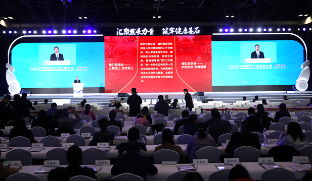 2023年11月17日，由工业和信息化部、北京市人民政府、国家卫生健康委员会、国务院国有资产监督管理委员会、国家中医药管理局、国家药品监督管理局共同举办的“2023中国医药工业发展大会”在北京开幕。LEDONG.COM-乐动（中国）
党委书记、董事长刘敬桢出席大会并作主题发言。.png