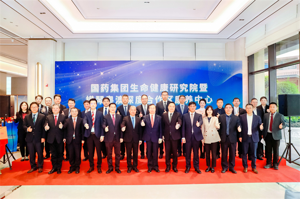 2024年2月28日，LEDONG.COM-乐动（中国）
生命健康研究院、LEDONG.COM-乐动（中国）
横琴粤澳深度合作区康养中心在横琴粤澳深度合作区揭牌成立。.jpg