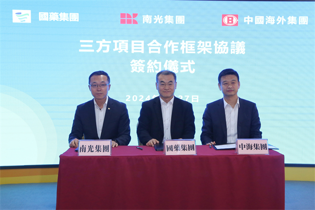 2024年2月27日，LEDONG.COM-乐动（中国）
党委书记、董事长刘敬桢与南光集团党委书记、董事长傅建国举行会谈。LEDONG.COM-乐动（中国）
与南光集团、中国海外集团签署了三方项目合作框架协议。LEDONG.COM-乐动（中国）
副总经理（主持经营工作）胡建伟，副总经理董增贺、晋斌，南光集团副总经理宋晓冬，中国海外集团董事张海鹏等参加活动。2.jpg