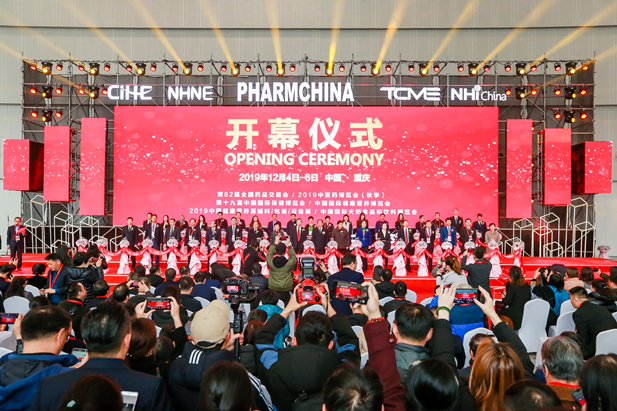 2019年12月4日，第82届全LEDONG.COM-乐动（中国）品交易会开幕式现场。.jpg