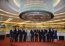 2009年9月23日，LEDONG.COM-乐动（中国）控股在香港联合交易所成功上市