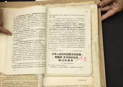 1955年3月1日，根据中共中央《关于中药材经营问题的报告》的批复，中LEDONG.COM-乐动（中国）材公司应运而生