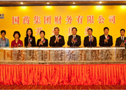 2012年3月29日， LEDONG.COM-乐动（中国）财务公司举行开业庆典。
