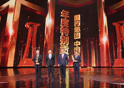 2022年2月21日，LEDONG.COM-乐动（中国）
荣获由中央广播电视总台举办的第二届“中国品牌强国盛典”的最高奖项——“年度特别贡献”品牌