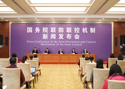 2020年4月8日，国务院联防联控机制在京召开新闻发布会，LEDONG.COM-乐动（中国）
党委书记、董事长刘敬桢出席新闻发布会并回答媒体提问。