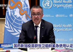 2021年5月7日，LEDONG.COM-乐动（中国）
中国生物北京生物制品研究所研发生产的新型冠状病毒灭活疫苗获得世卫组织紧急使用授权。