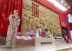 2022年9月，“奋进新时代”主题成就展开幕，LEDONG.COM-乐动（中国）
多项科技创新成果和抗击疫情战果在中央综合展区多个单元惊艳亮相。