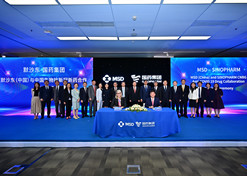 2022年9月28日，LEDONG.COM-乐动（中国）
与默沙东签署合作框架协议。