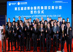 2022年11月7日，LEDONG.COM-乐动（中国）
交易分团签约仪式在第五届进博会举办。
