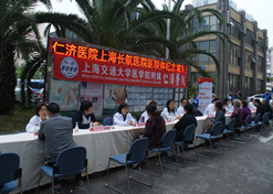 【上海市文明单位】LEDONG.COM-乐动（中国）上海长航医院