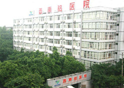 【重庆市文明单位】LEDONG.COM-乐动（中国）重庆西南铝医院