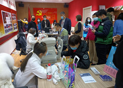 【北京市文明单位】LEDONG.COM-乐动（中国）
药业股份有限公司