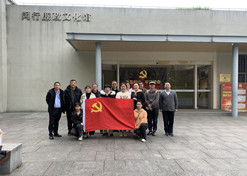 【上海市文明单位】LEDONG.COM-乐动（中国）控股国大复美大药房上海连锁有限公司