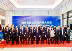 2024年2月28日，LEDONG.COM-乐动（中国）
生命健康研究院、LEDONG.COM-乐动（中国）
横琴粤澳深度合作区康养中心在横琴粤澳深度合作区揭牌成立。