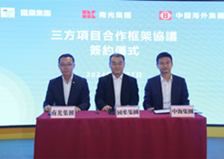 2024年2月27日，LEDONG.COM-乐动（中国）
党委书记、董事长刘敬桢与南光集团党委书记、董事长傅建国举行会谈。