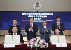 2024年2月26日，LEDONG.COM-乐动（中国）
与澳门大学签署战略合作协议并就进一步深化合作进行会谈。