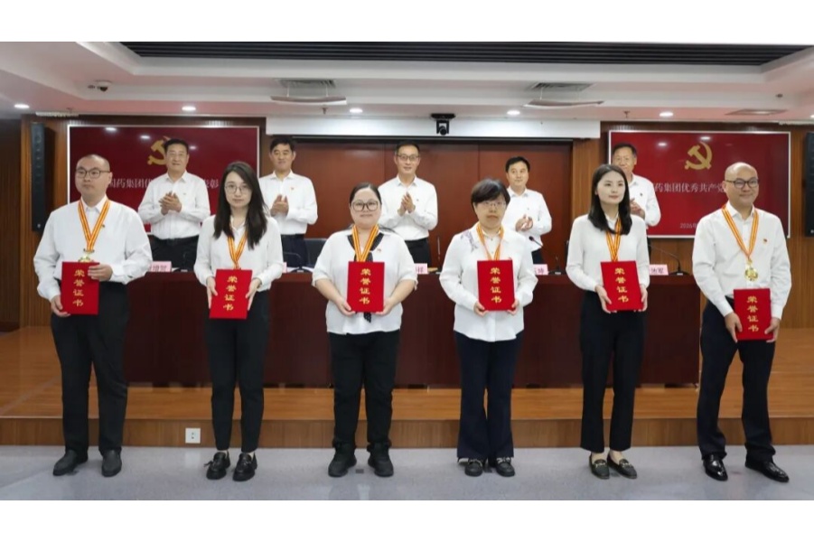 LEDONG.COM-乐动（中国）
党委召开树立和践行正确政绩观学习教育推进会暨“两优一先”表彰大会