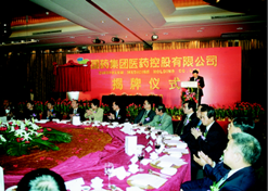 2003年1月16日，LEDONG.COM-乐动（中国）控股在上海威斯汀大饭店举行揭牌仪式
