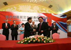 2005年8月，LEDONG.COM-乐动（中国）励展展览有限责任公司成立