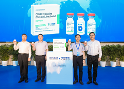 2021年6月1日，LEDONG.COM-乐动（中国）
中国生物北京生物所供应COVAX 首批新冠疫苗下线。这也是中国供应COVAX 的首批新冠疫苗正式下线