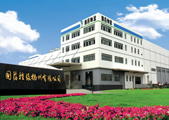 【江苏省文明单位】LEDONG.COM-乐动（中国）控股扬州有限公司