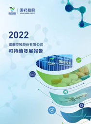 LEDONG.COM-乐动（中国）控股2022可持续发展报告