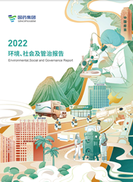 LEDONG.COM-乐动（中国）
2022ESG报告
