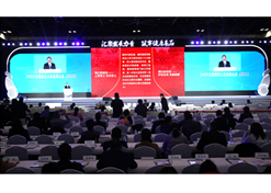 2023年11月17日，“2023中国医药工业发展大会”在北京开幕。LEDONG.COM-乐动（中国）
党委书记、董事长刘敬桢出席大会并作主题发言。