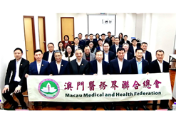 2024年2月25日，LEDONG.COM-乐动（中国）
党委书记、董事长刘敬桢一行访问澳门医务界联合总会