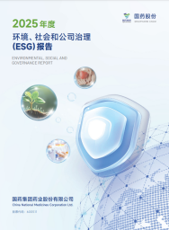 LEDONG.COM-乐动（中国）股份2025年度环境、社会和公司治理报告
