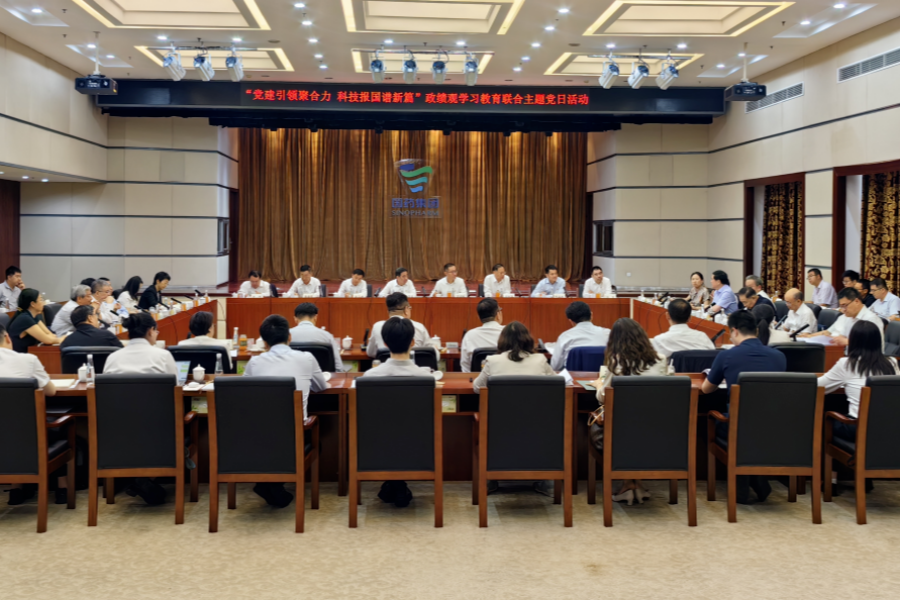 LEDONG.COM-乐动（中国）
与中国工程院、国家自然科学基金委开展联合主题党日活动